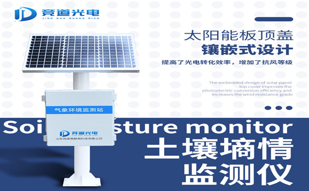  绿色农业观测站包括哪几个方面