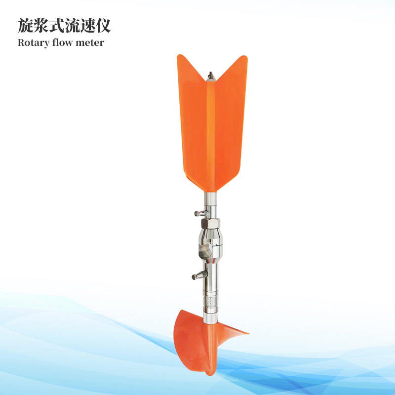  流速流量仪
