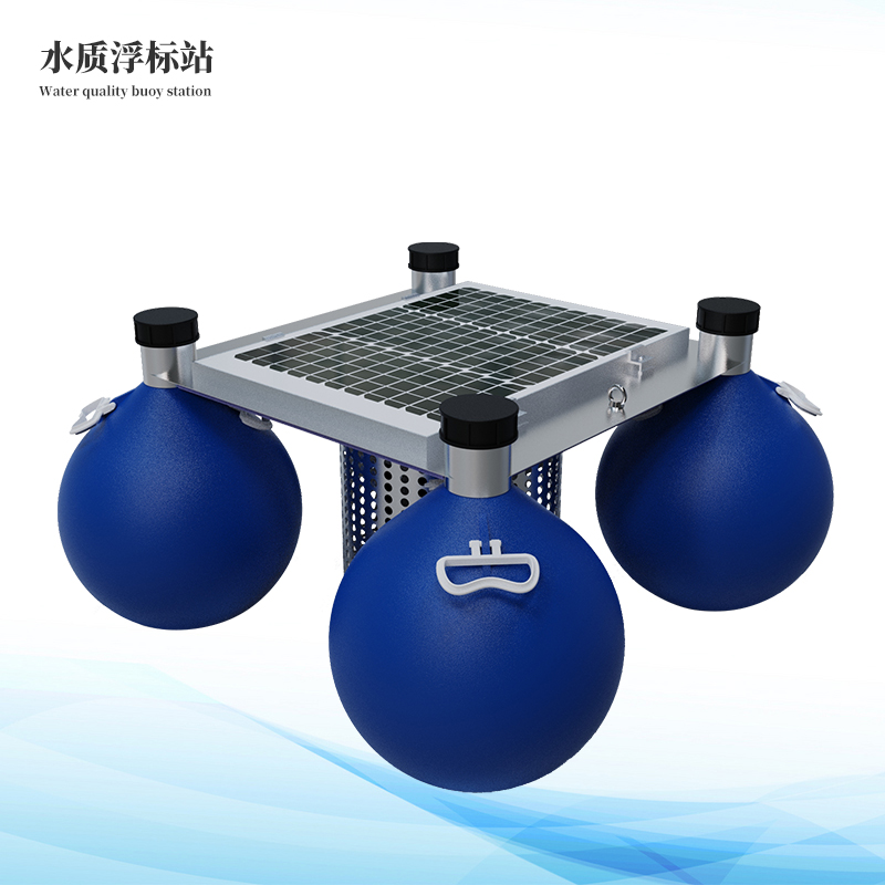 漂浮式水质自动监测站