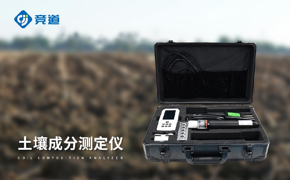 土壤PH测定仪